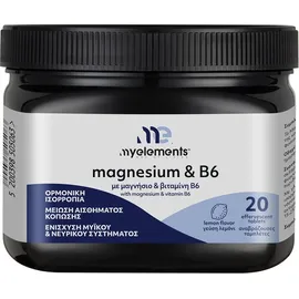 MY ELEMENTS Magnesium & B6, Συμπλήρωμα Διατροφής με Μαγνήσιο & Βιταμίνη Β6 - 20αναβρ. δισκία