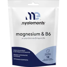 MY ELEMENTS Magnesium & B6, Συμπλήρωμα Διατροφής με Μαγνήσιο & Βιταμίνη Β6 - 10αναβρ. δισκία