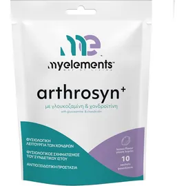 MY ELEMENTS Arthrosyn+, Συμπλήρωμα Διατροφής με Γλουκοζαμίνη,  Χονδροϊτίνη, Βιταμίνη C & Μαγγάνιο - 10φακελάκια