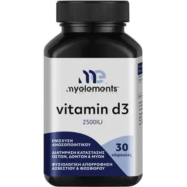 MY ELEMENTS Vitamin D3 2500IU, Συμπλήρωμα Διατροφής με Βιταμίνη D3 - 30caps