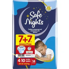 Safe Nights Kids Pants Boy 4-10ετών 20-35kgr 7+7 ΔΩΡΟ
