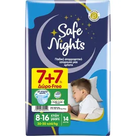 Safe Nights Kids Pants Boy 8-16ετών 30-50kgr 7+7 ΔΩΡΟ