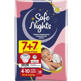 Safe Nights Kids Pants Girl 4-10ετών 20-35kgr 7+7 ΔΩΡΟ