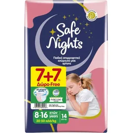 Safe Nights Kids Pants Girl 8-16ετών 30-50kgr 7+7 ΔΩΡΟ