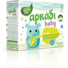 Αρκάδι Baby Πράσινο Σαπούνι Σκόνη Πλυντηρίου 20 μεζούρες