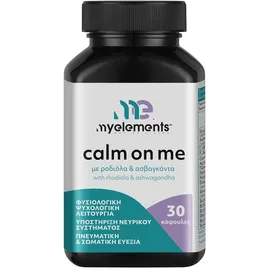 MY ELEMENTS Calm On Me, Συμπλήρωμα Διατροφής με Γ-Αμινοβουτυρικό Οξύ (GABA), Βιταμίνες Β, L-Θειανίνη, Ροδιόλα & Ασβαγκάντα - 30caps