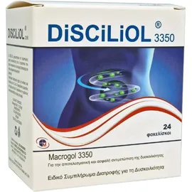 Medichrom Disciliol Συμπλήρωμα Διατροφής Για Την Αντιμετώπιση Της Δυσκοιλιότητας 24 Φακελίσκοι.