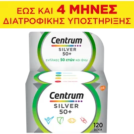 CENTRUM - Promo SILVER 50+ Πολυβιταμίνη για ενήλικες 50 ετών και άνω για έως και 4 ΜΗΝΕΣ Διατροφικής Υποστήριξης 120 δισκία
