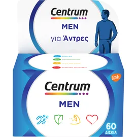 CENTRUM - Promo MEN Πολυβιταμίνη Ειδικά Σχεδιασμένη για τον Άνδρα 60 δισκία