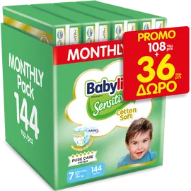 Πάνες Babylino Sensitive Cotton Soft Monthly Pack No7 (15+Kg) 108τεμ+36τεμ ΔΩΡΟ=144τμχ