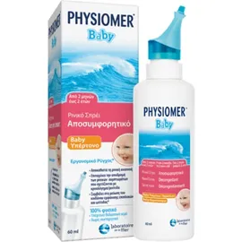 PHYSIOMER - Baby Hypertonic Nasal Spray Yπέρτονο Αποσυμφορητικό Ρινικό Σπρέι 115ml