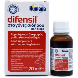 Humana Difensil Iron Drops - Παιδικό Συμπλήρωμα Διατροφής Σιδήρου Σε Σταγόνες 20ml