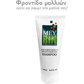 Mey Meyrin Shampoo 200 ml