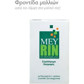 Mey Meyrin Capsules 30 caps