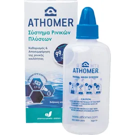 Pharma Q Athomer Nasal Wash System Σύστημα Ρινικών Πλύσεων με 1 Φιάλη 250ml & Φακελάκια 2.5gr x 10τεμ
