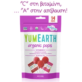 Yumearth - Vitamin C Βιολογικά Γλειφιτζούρια Φρούτων με Βιταμίνη C 14 τεμάχια 85gr