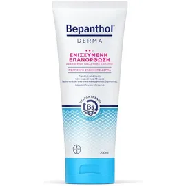 Bepanthol Derma Ενισχυμένη Επανόρθωση Καθημερινό Γαλάκτωμα Σώματος Για Πολύ Ξηρό Ευαίσθητο Δέρμα 200 ml