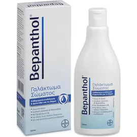 BEPANTHOL - Γαλάκτωμα Σώματος για την Καθημερινή Eνυδάτωση & Φροντίδα του Δέρματος 200ml
