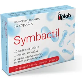 Uplab Symbactil Ενισχυμένο Συμβιωτικό Συμπλήρωμα Διατροφής 10 κάψουλες