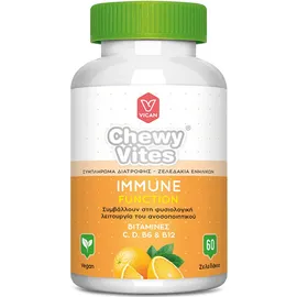 Vican Chewy Vites Adults Immune Function 60 Ζελεδάκια Ενηλίκων