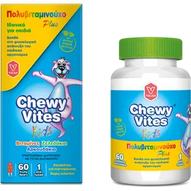 Chewy Vites Kids Multivitamin Plus 60τμχ