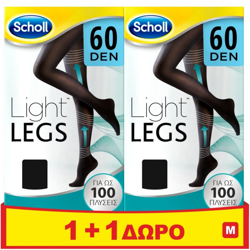 Scholl Light Legs Καλσόν Διαβαθμισμένης Συμπίεσης 60Den Black Medium 1+1  Δώρο - Fedra