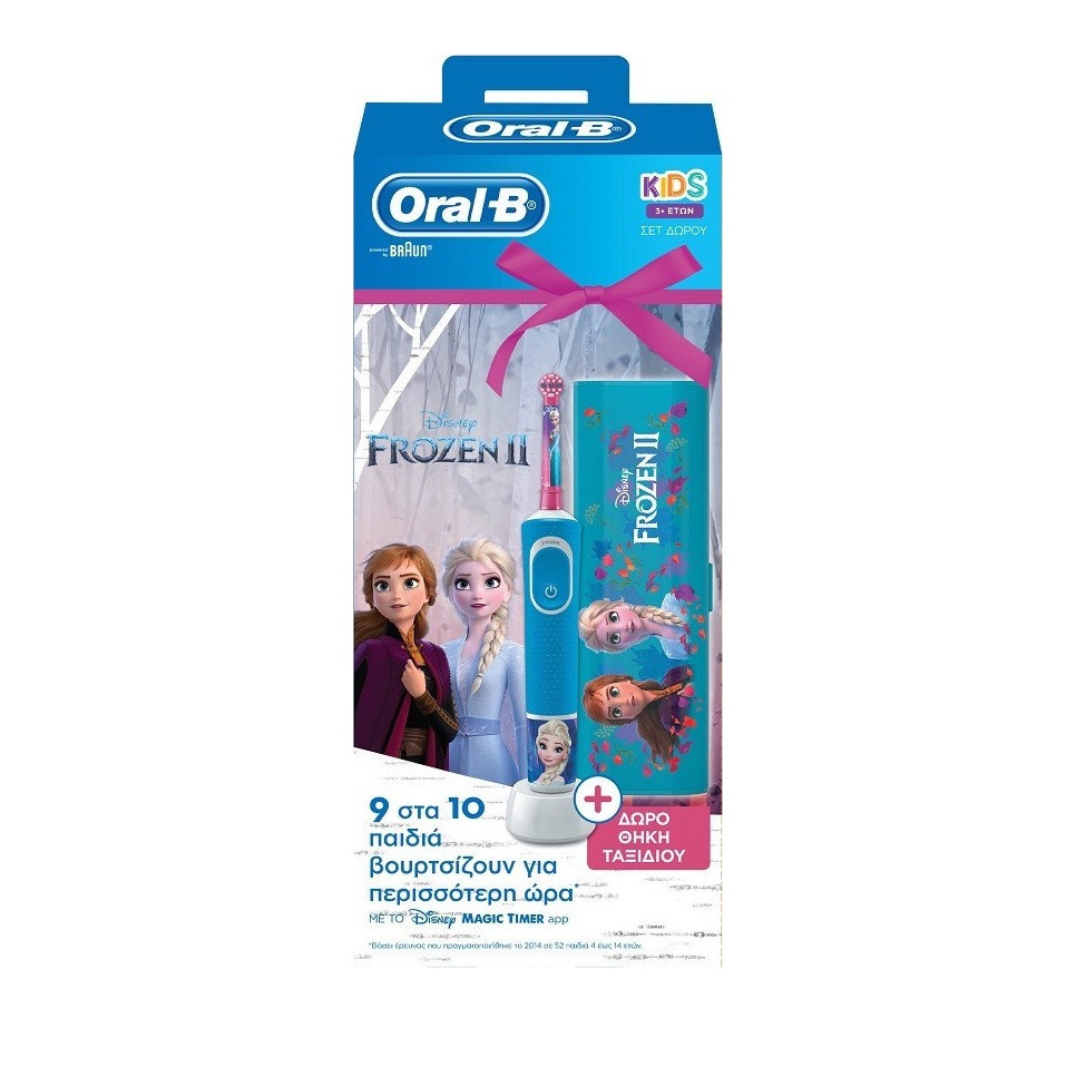Oral-b Set Vitality Kids Frozen Ηλεκτρική Οδοντόβουρτσα για Παιδία 3+ Ετών  + Δώρο η Θήκη Ταξιδίου - Fedra