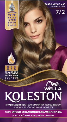 Wella Koleston Matte Medium Blonde Βαφή Μαλλιών Νο 7/2 Μεσαίο Ξανθό Περλέ,  50ml | Fedra