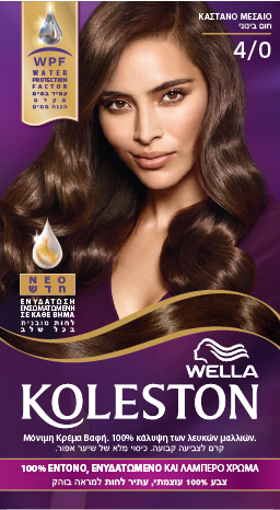 Wella Koleston Medium Brown Βαφή Μαλλιών Νο 4/0 Καστανό Μεσαίο, 50ml - Fedra