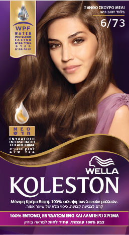 Wella Koleston Dark Tobacco Βαφή Μαλλιών Νο 6/73 Ξανθό Σκούρο Μελί, 50ml -  Fedra