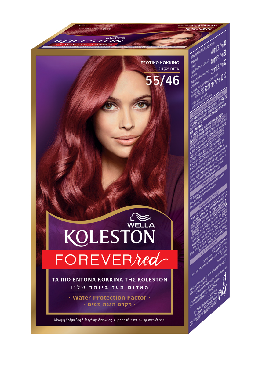 Wella Koleston Exotic Red Βαφή Μαλλιών Νο 55/46 Έντονο Ακαζού, 50ml - Fedra