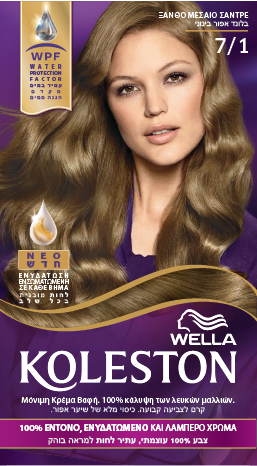 Wella Koleston Medium Ash Blonde Βαφή Μαλλιών Νο 7/1 Ξανθό Μεσαίο Σαντρέ,  50ml - Fedra