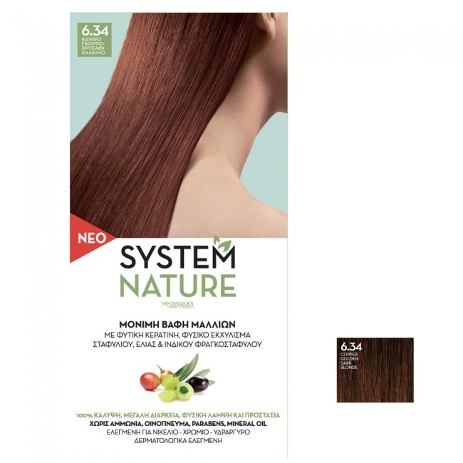 System Nature N 6,34 Copper Golden Dark Blonde, Βαφή Μαλλιών Χρώμα  Ξανθό-Σκούρο-Χρυσαφί-Χάλκινο 60ml - Fedra