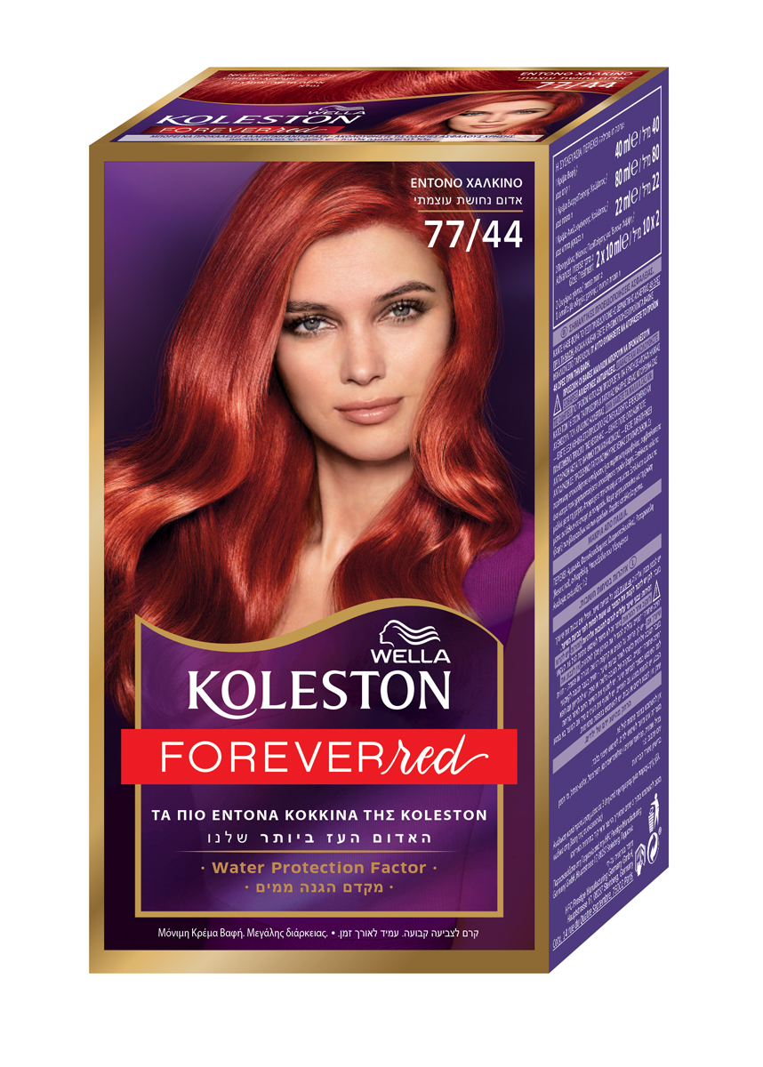 Wella Koleston Intense Copper Red Βαφή Μαλλιών Νο 77/44 Έντονο Χάλκινο,  50ml - Fedra